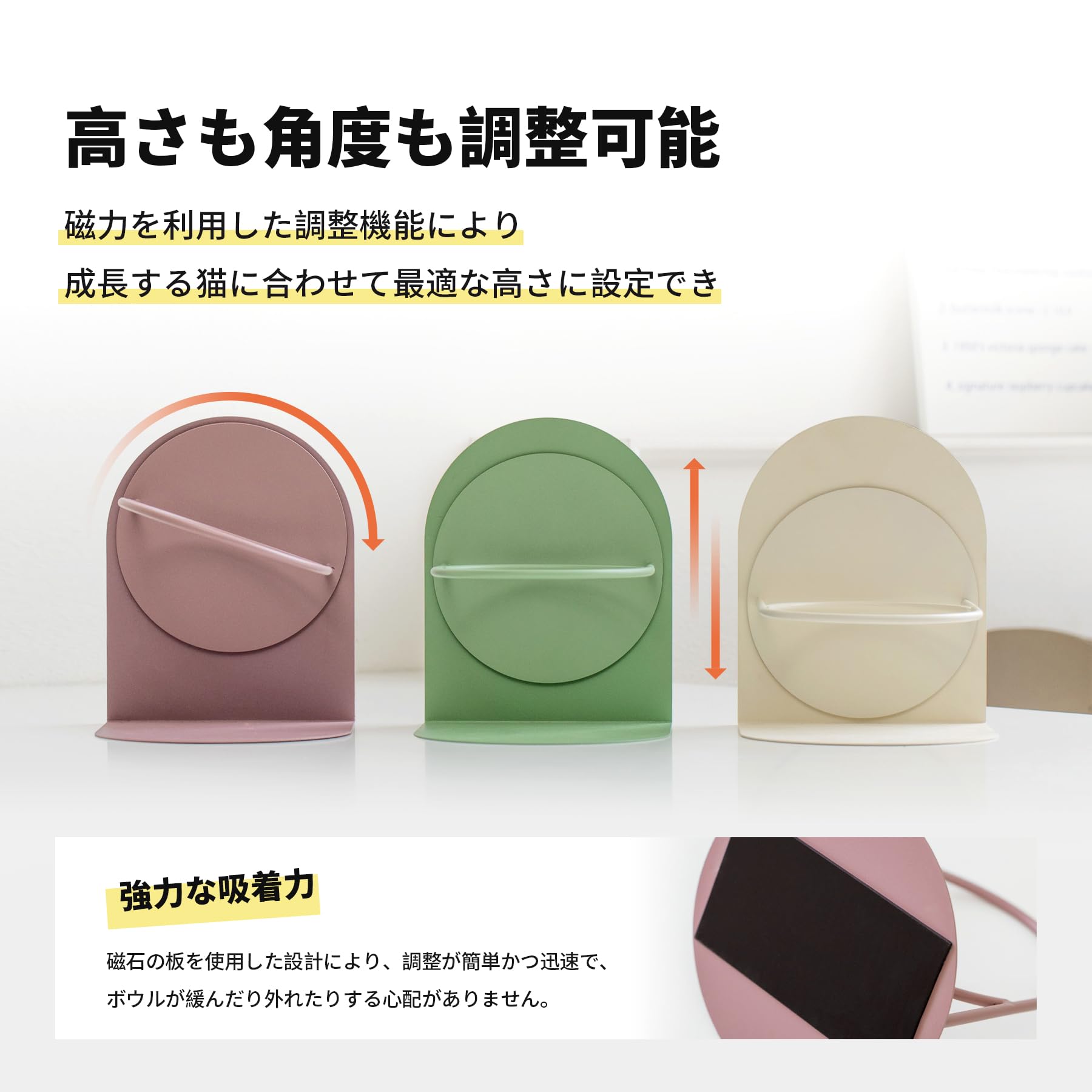 Amazon | 陶器製猫碗 金属製スタンド 磁石調整可能 高さと角度調節が